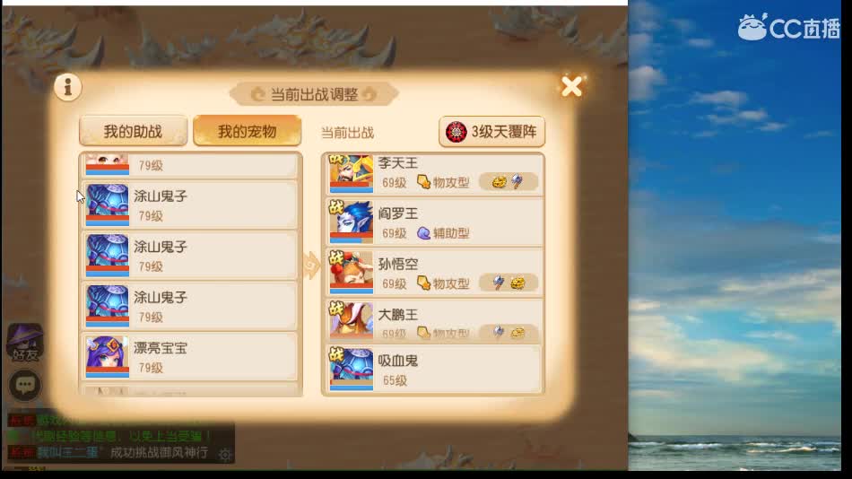 免费接2021敦煌蜃境  想挑战一下新区