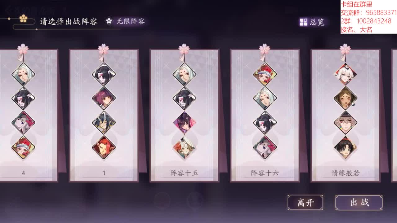 求推荐卡组打比赛~ 第1段