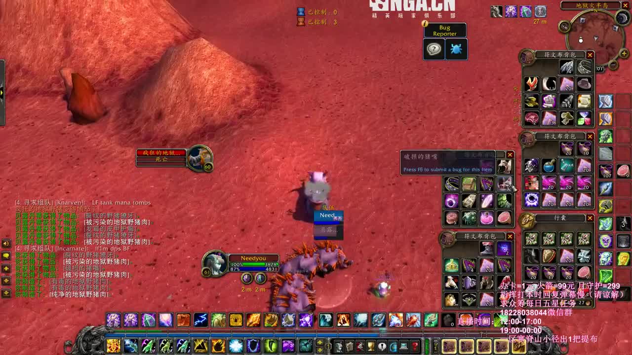 第一历史事件角色消失 第1段