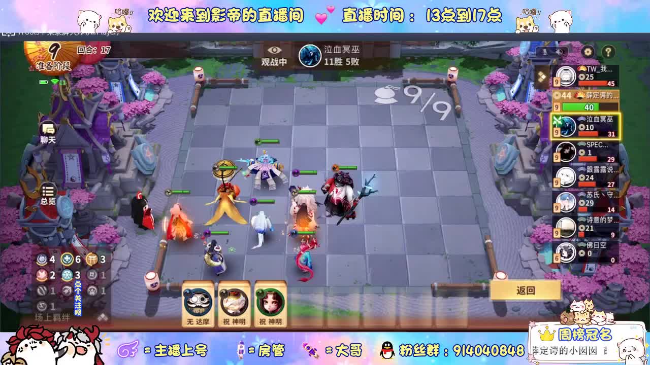 麻将棋给大哥冲榜一 第1段