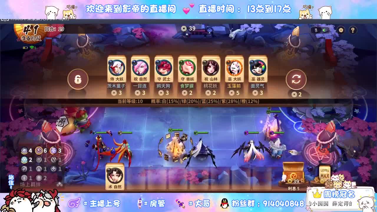 麻将棋给大哥冲榜一 第2段