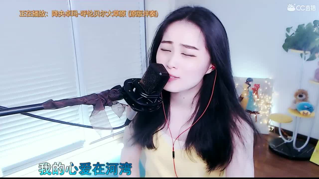 唱歌坤坤是认真的！