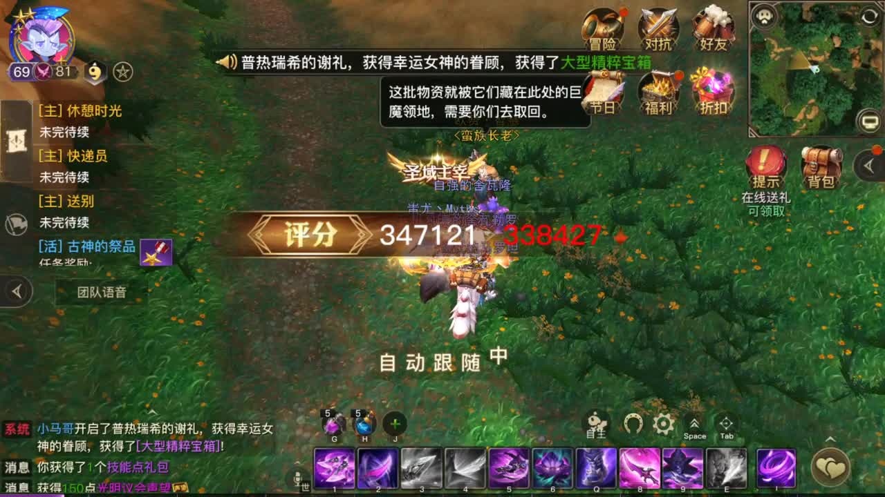 接一切资源 第1段
