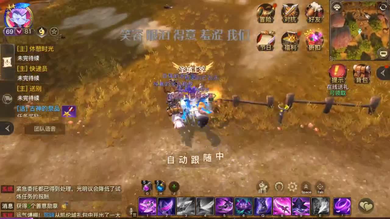 接一切资源 第2段