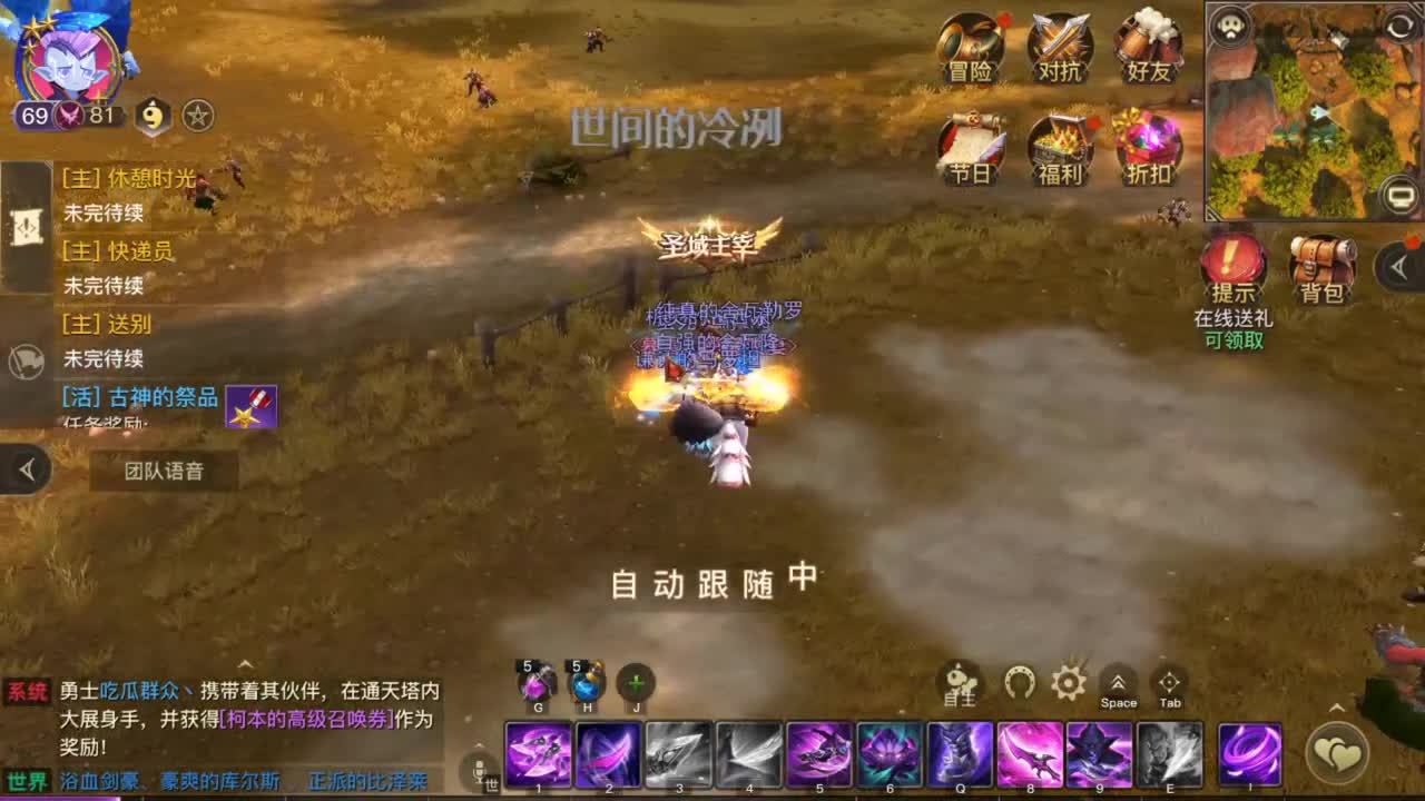 接一切资源 第3段