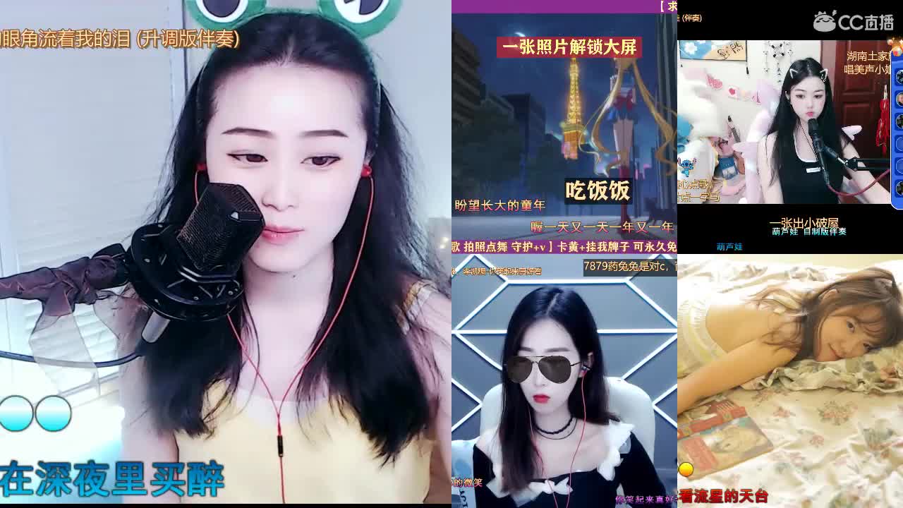 唱歌坤坤是认真的！