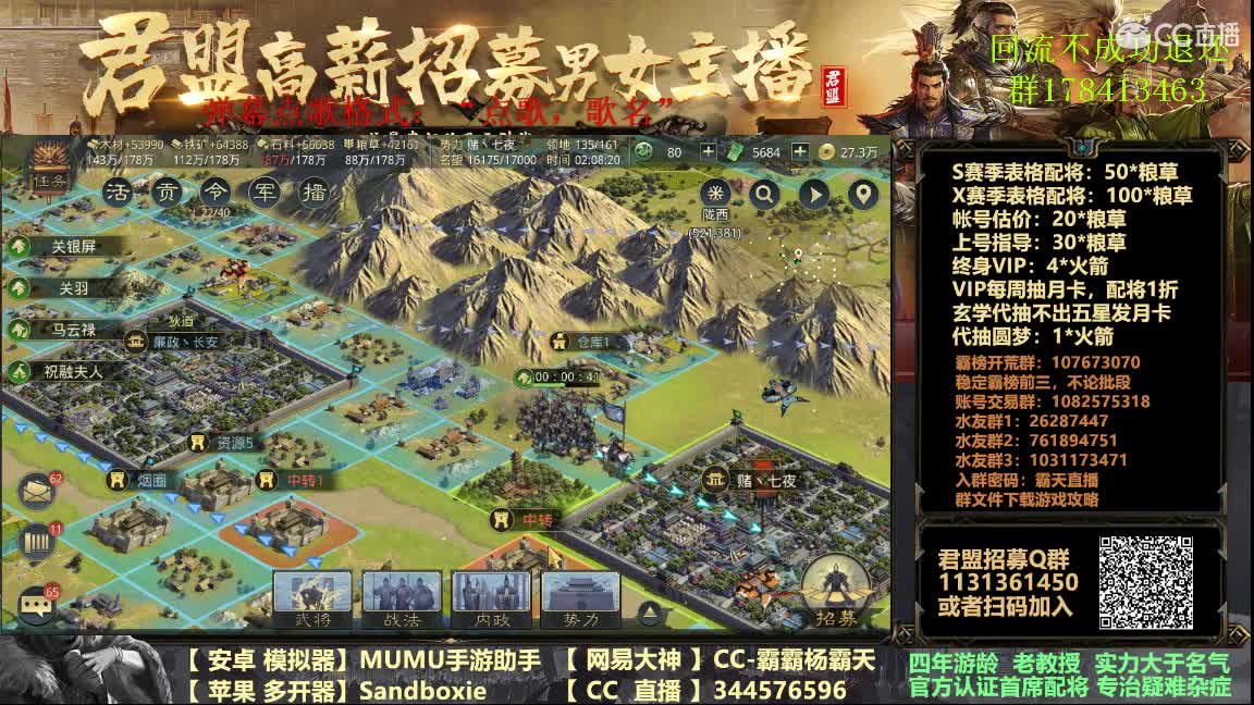 9号族阀招人有落地费 第1段
