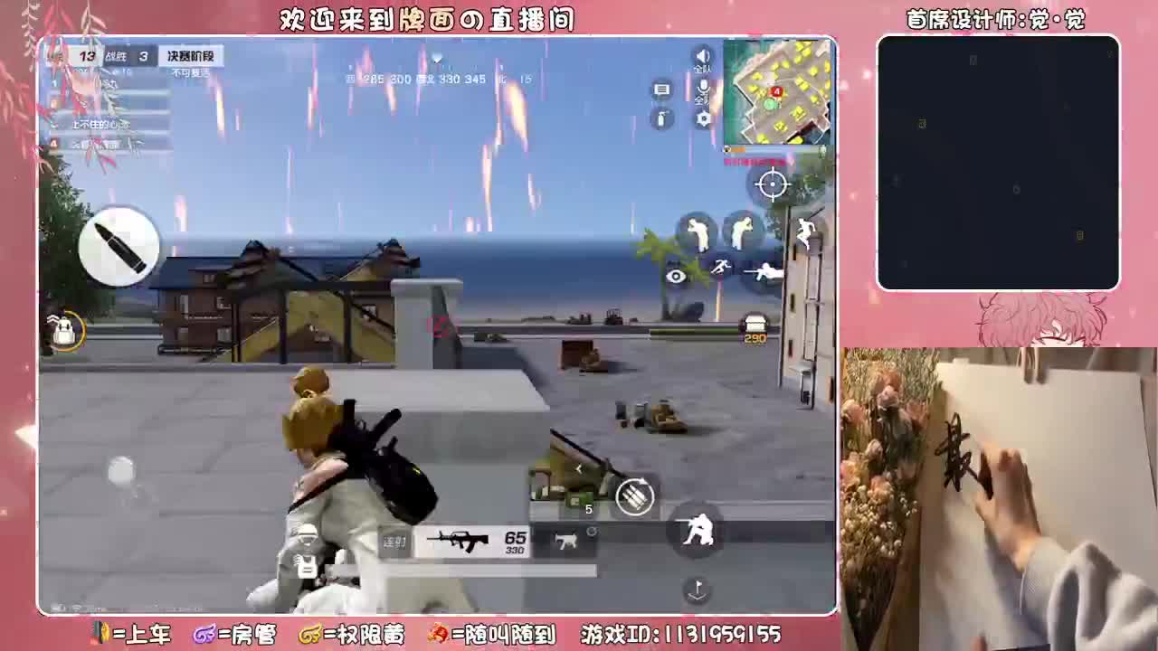 娅曦-别去喝酒了./.♥♥ 第2段