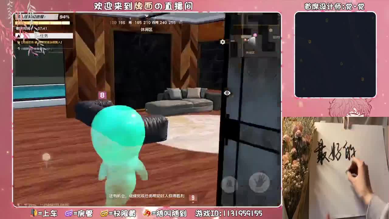 娅曦-别去喝酒了./.♥♥ 第4段