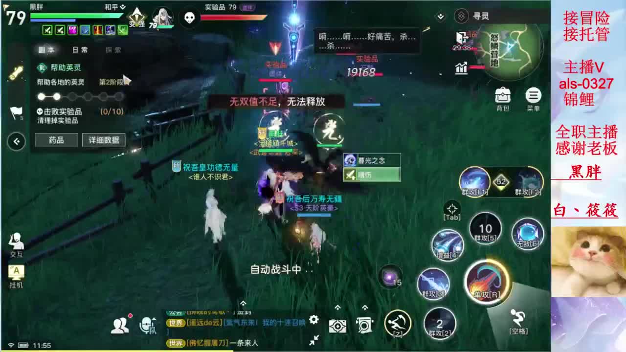 可乐来个守护