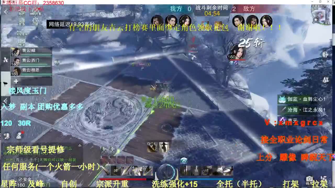 我直播间绑定角色领礼包 第2段