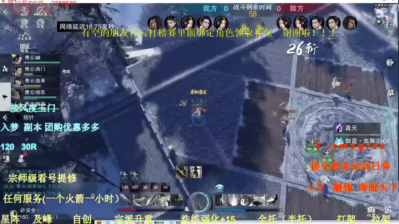 我直播间绑定角色领礼包 第3段