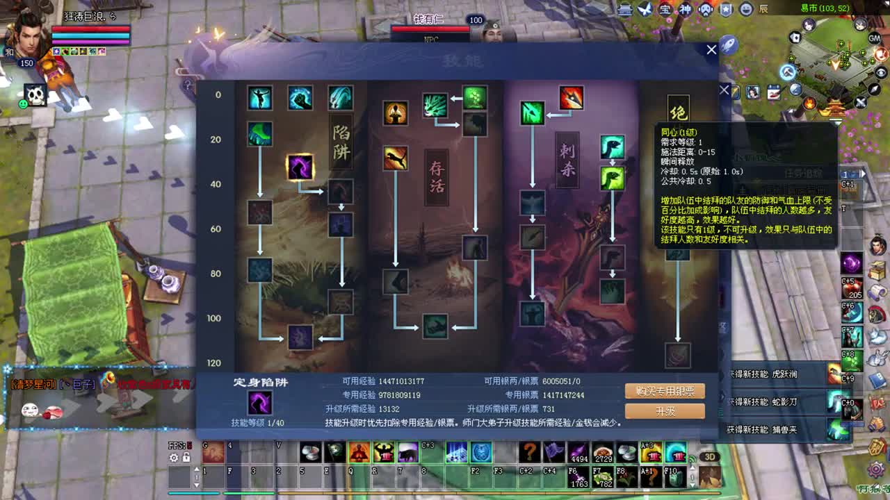 转4 5世 第3段