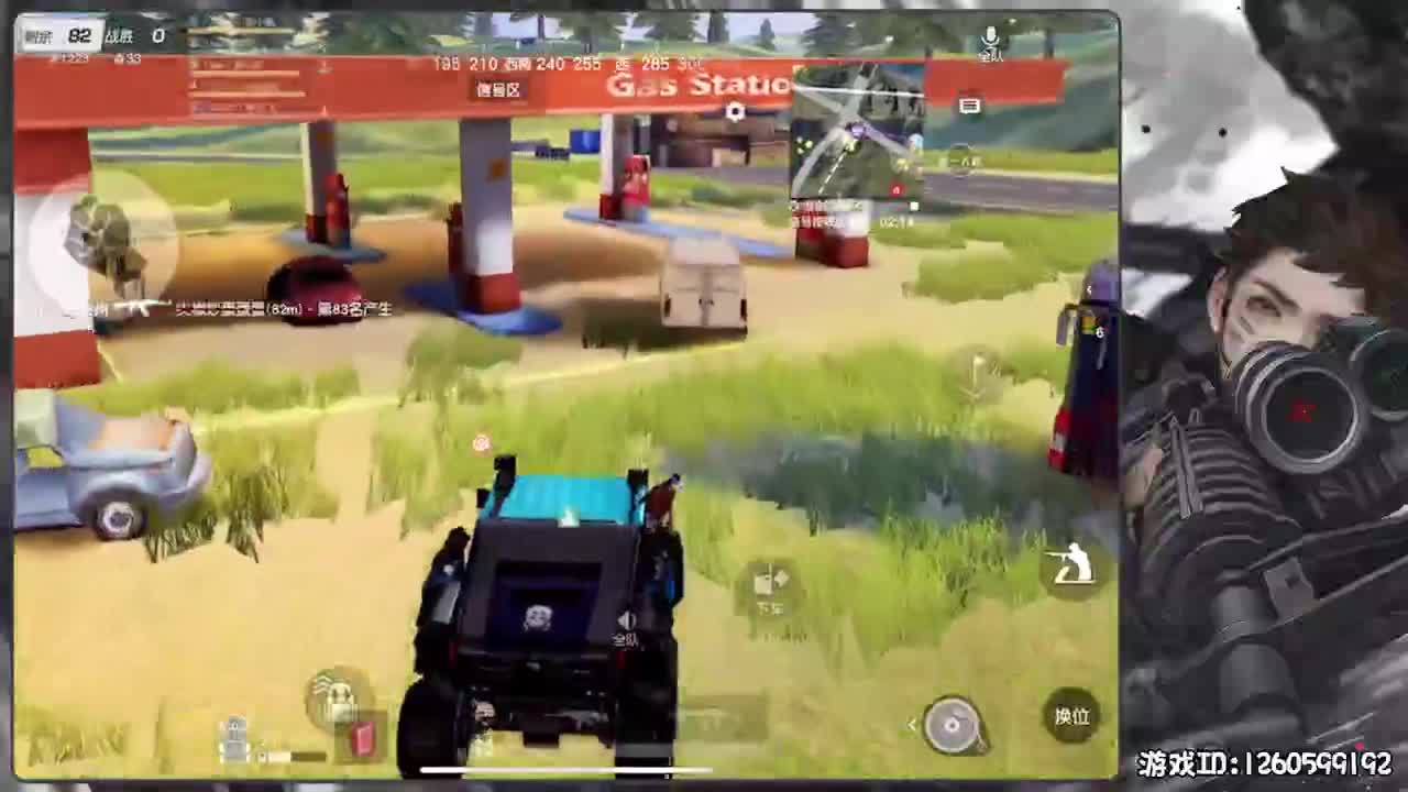 P哥生日快乐 第3段