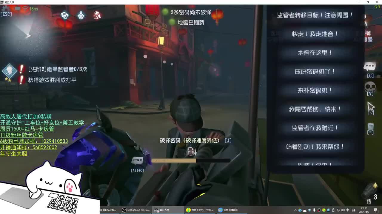 性感声优 在线宠粉 第1段
