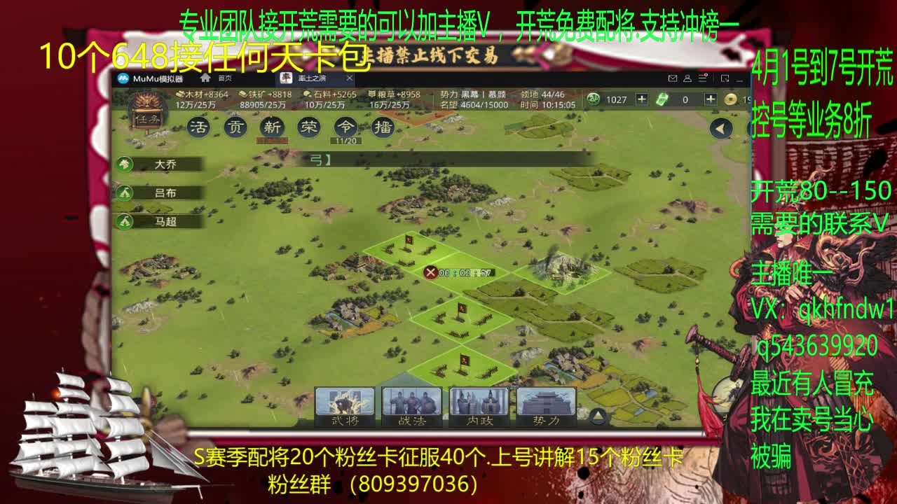 1到7号开荒8折优惠中