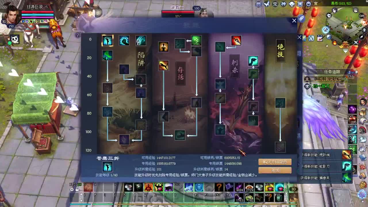 转4 5世 第3段