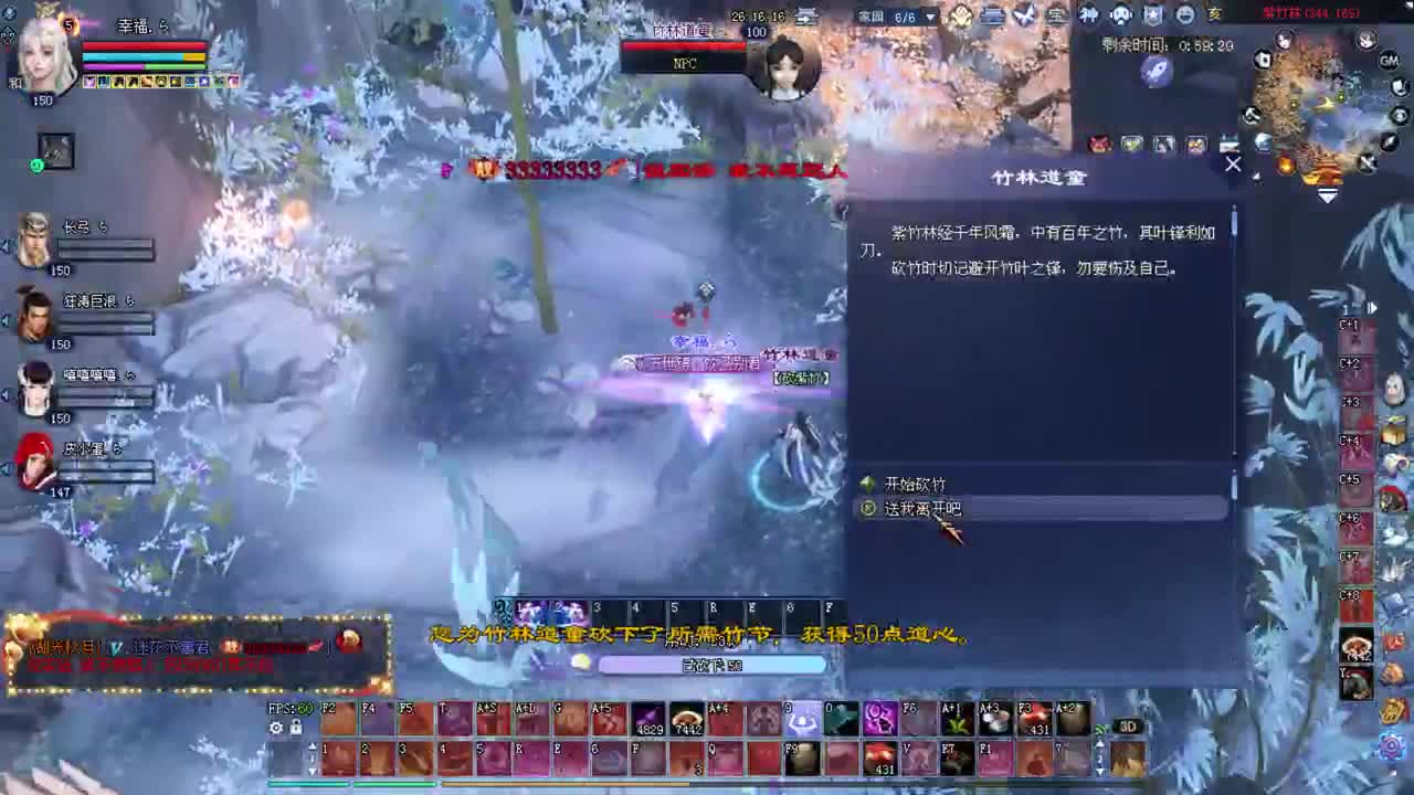 转4 5世 第4段