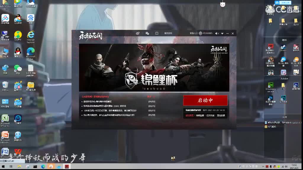 念念不忘，必有回响