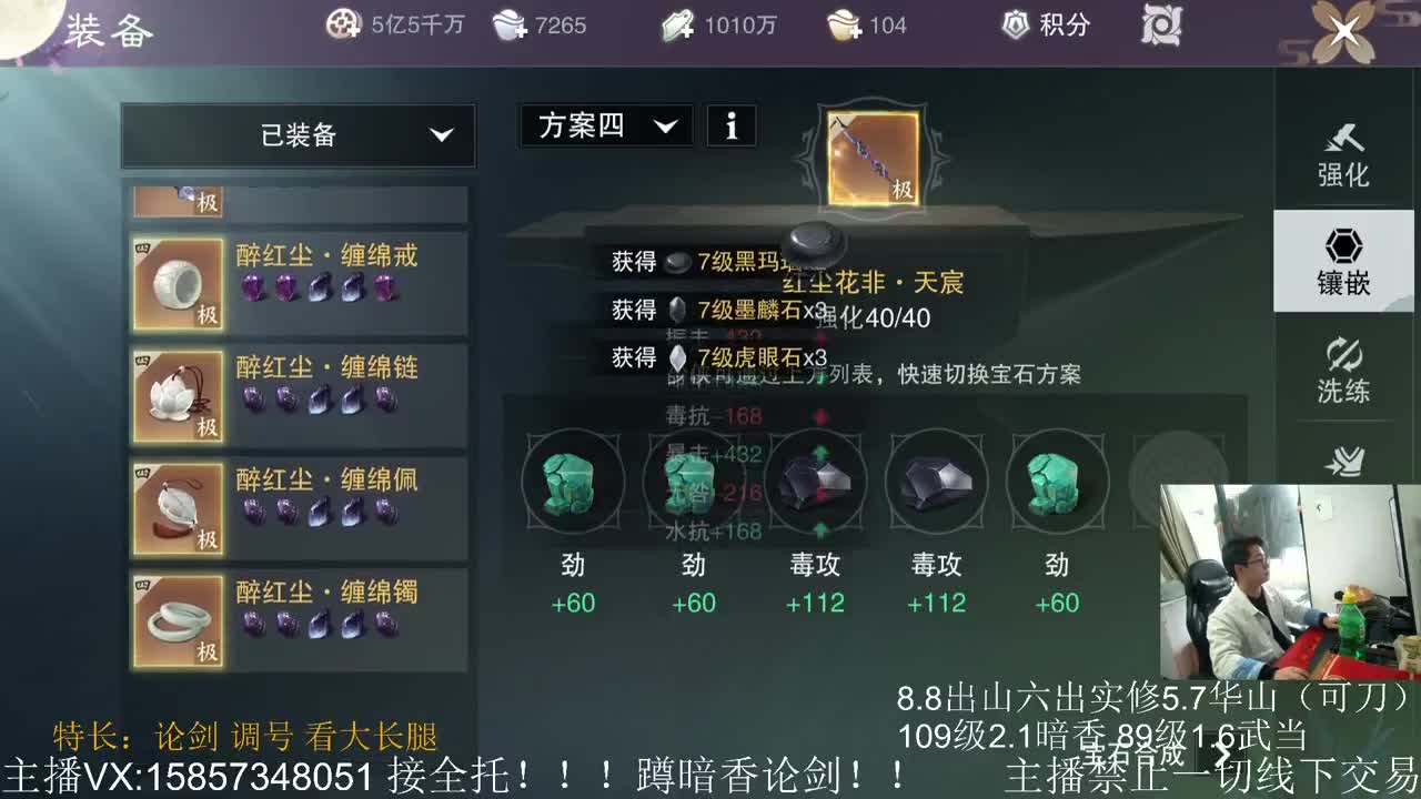 蹲160暗香论剑 第1段