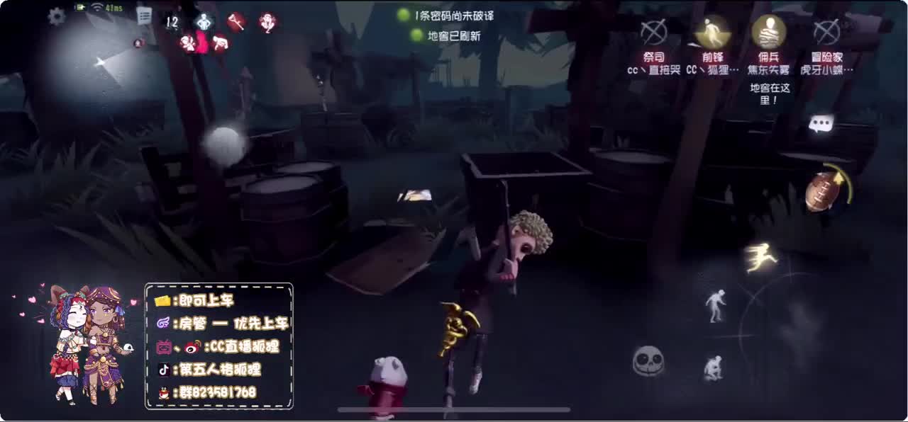 反向冲榜