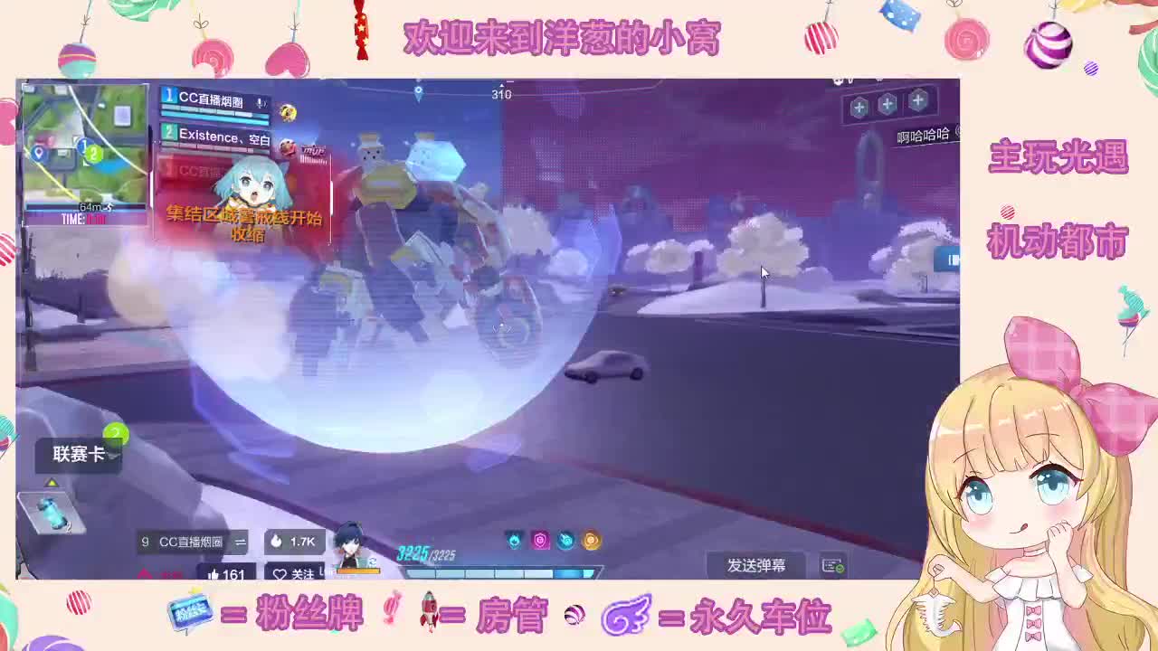 PC娱乐