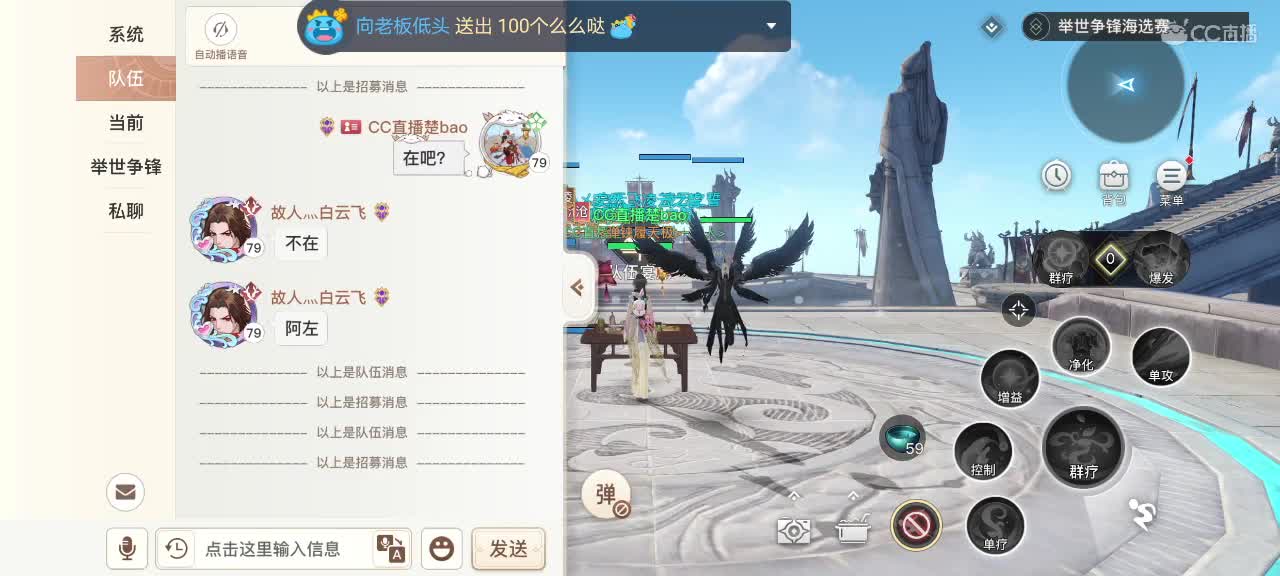 凌云之誓