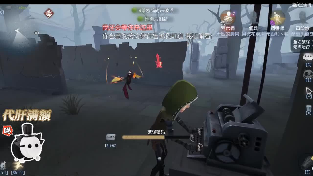 衷心祝你在这天Happy Birthday 第1段