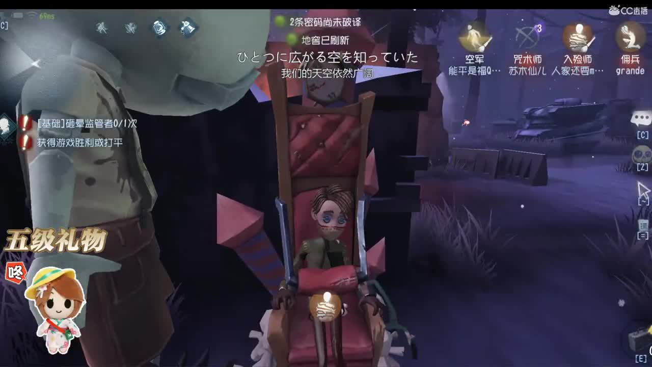 衷心祝你在这天Happy Birthday 第2段