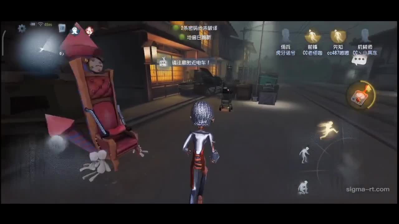 排位