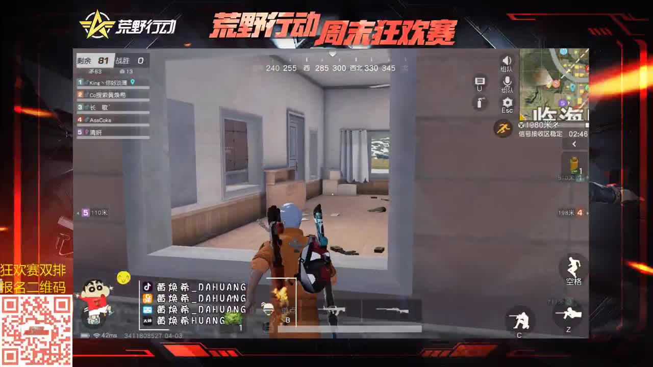 原野希帝 虾8o 第2段