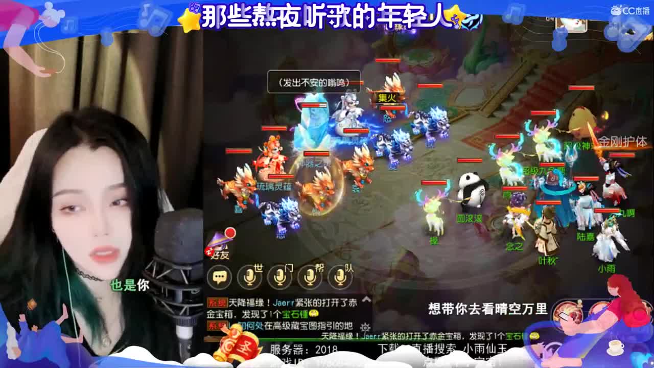 一臭唱歌的 第1段