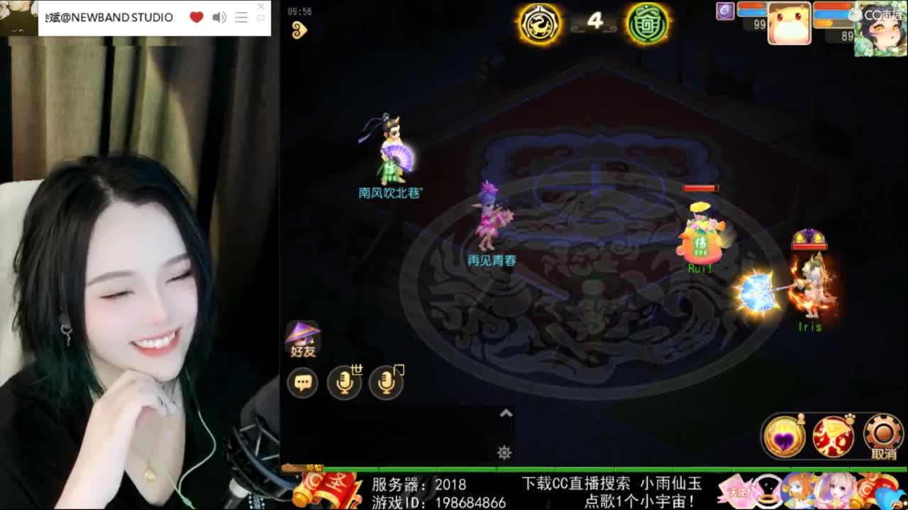 一臭唱歌的 第4段