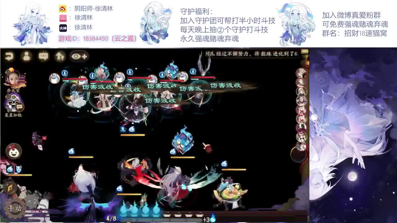 高胜率三千分
