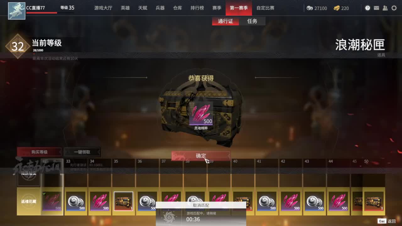 每把必进前5局.教学来了哦 第4段
