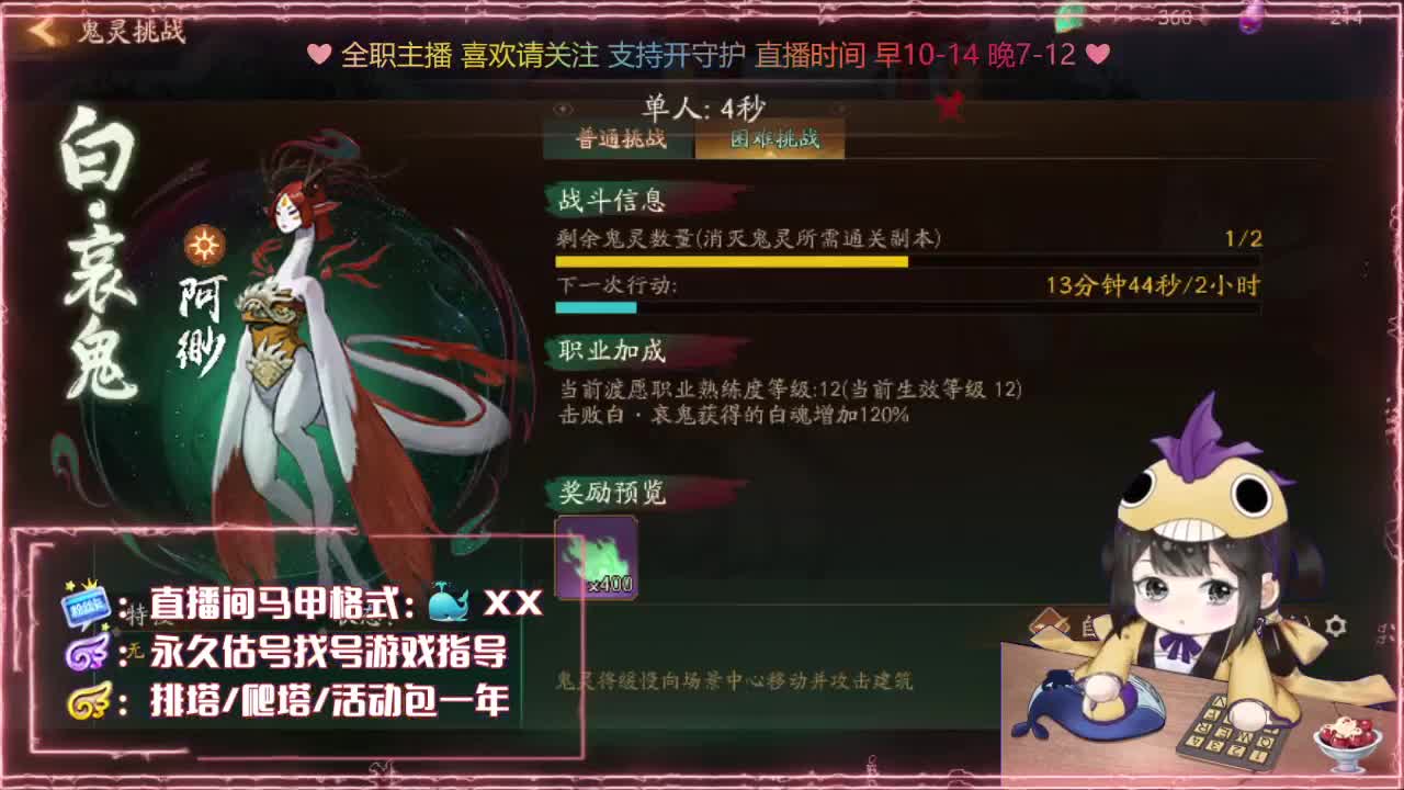 鱼你有约 第2段