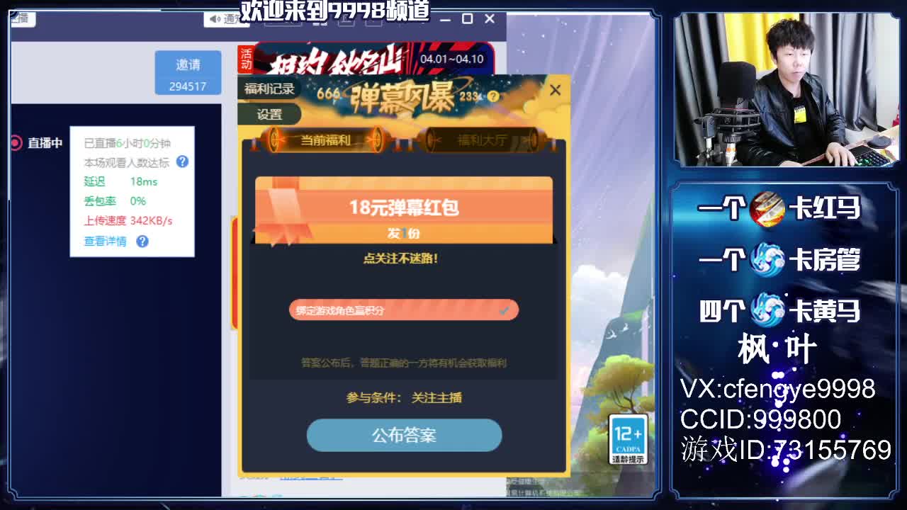 接一切资源！~ 第3段