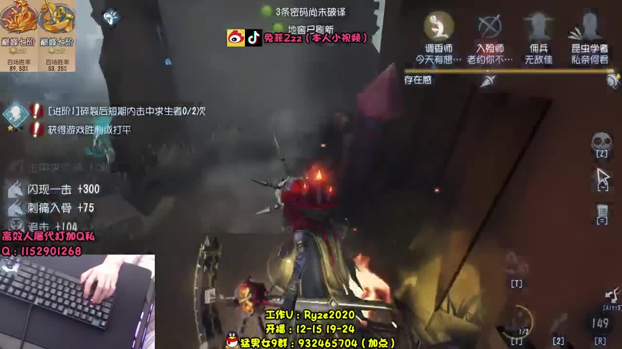 巅7双皇~带老板~ 第1段