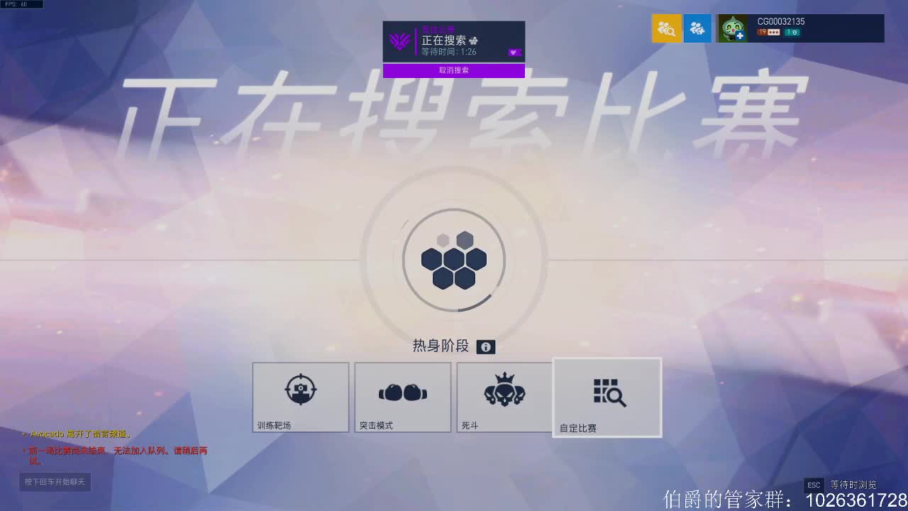 天梯