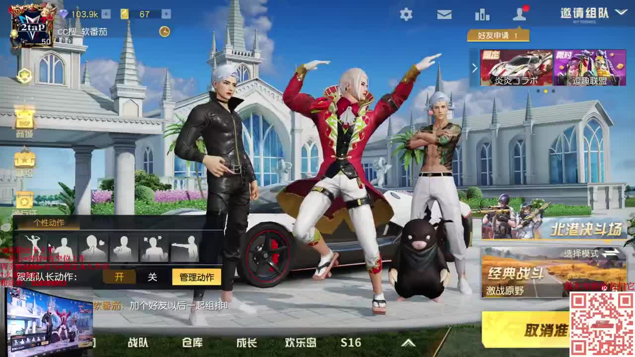 水遁：水修哈 第1段