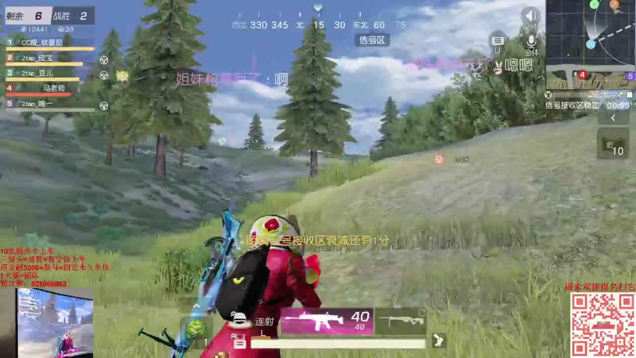 水遁：水修哈 第2段
