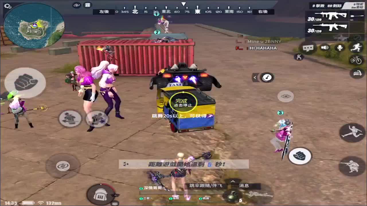 世间美好四月天!