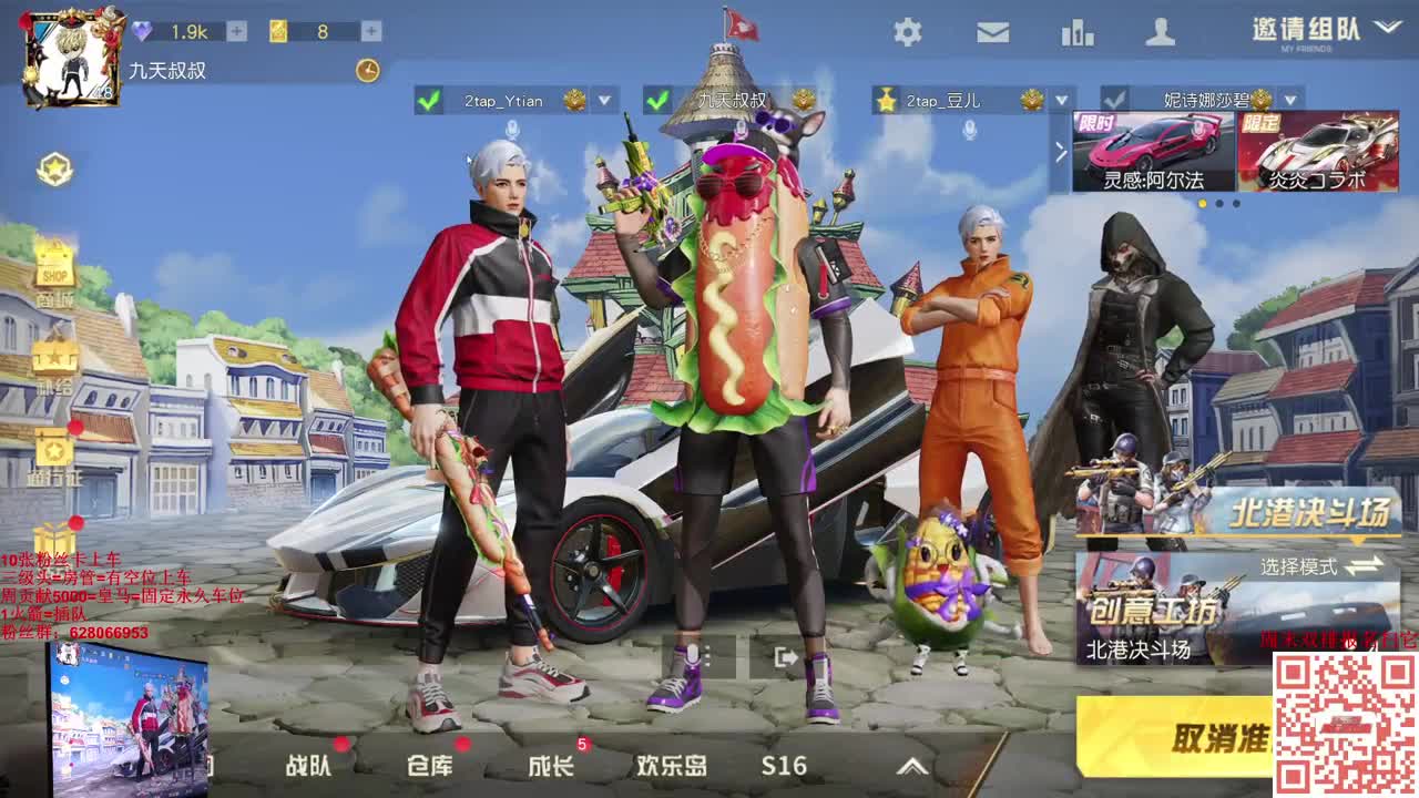 水遁：水修哈 第4段