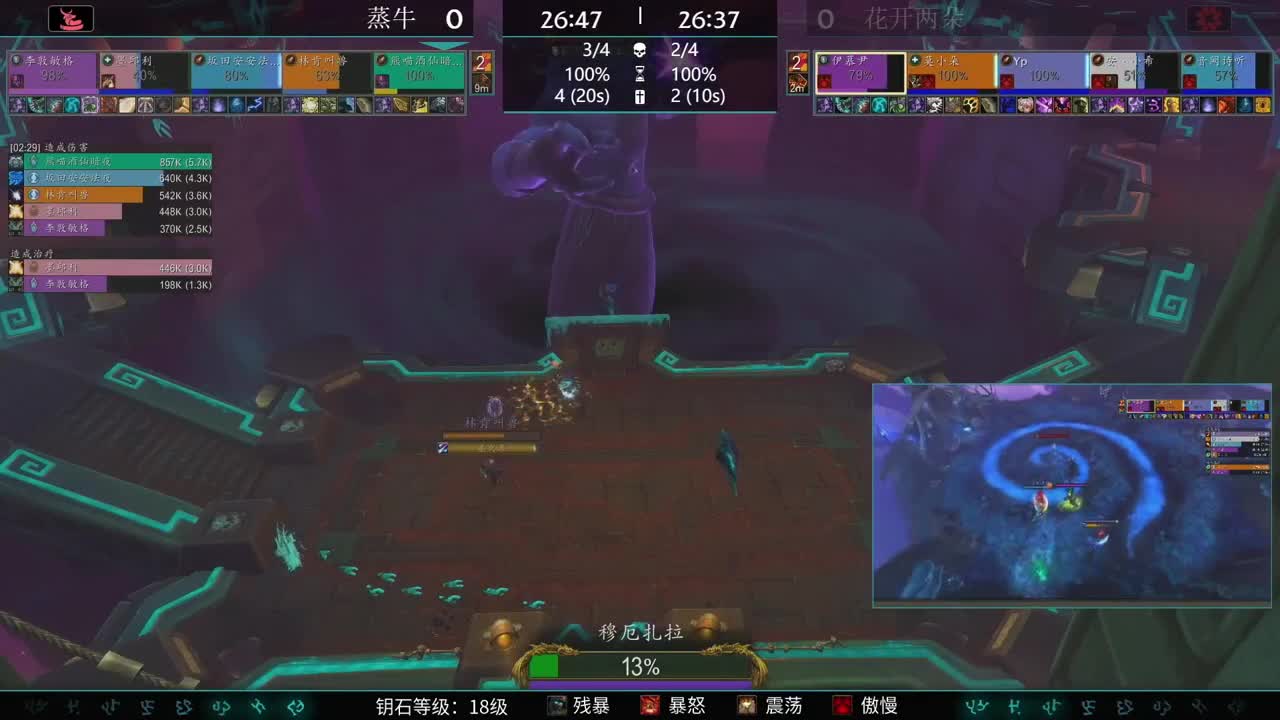 直播：黄金公开赛广州长隆站-Day1 第3段