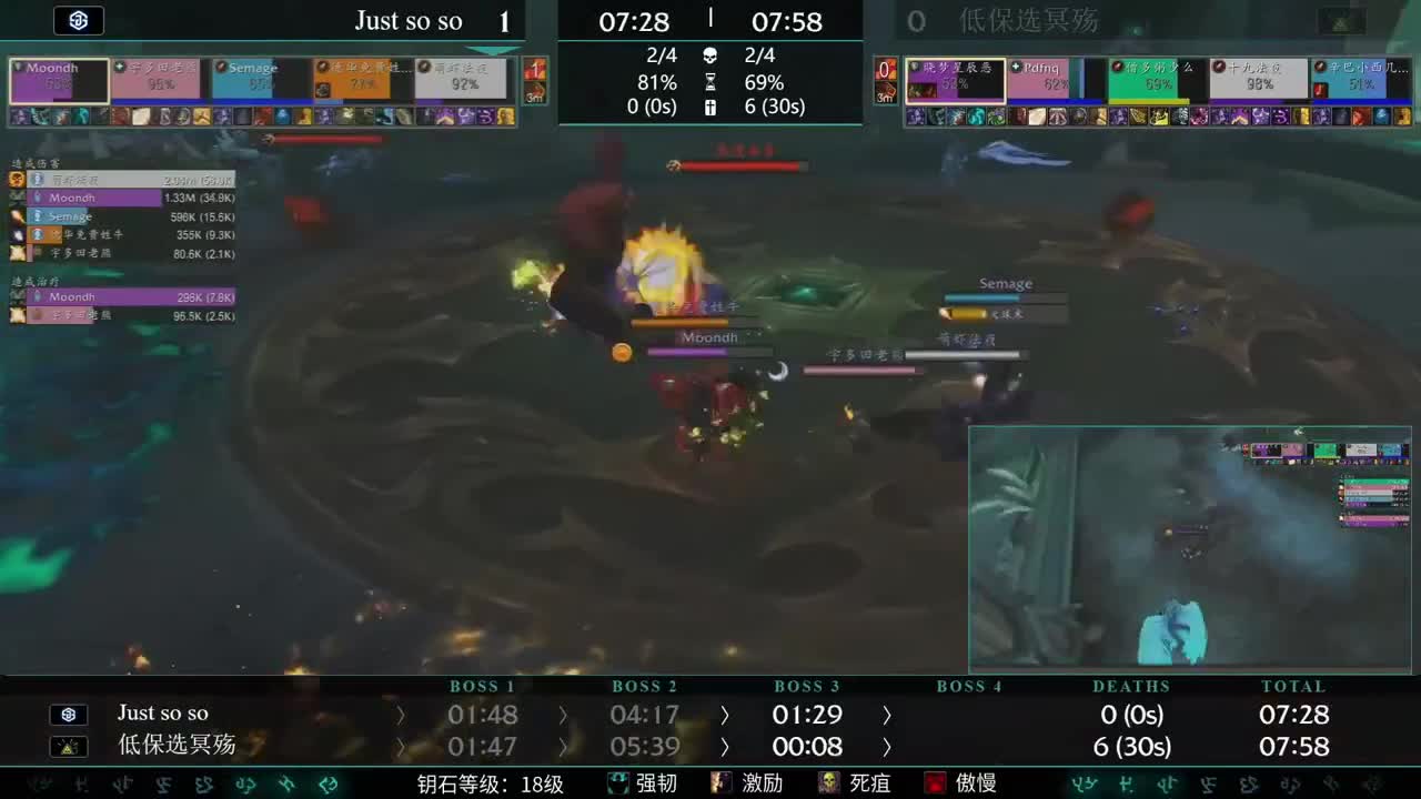 直播：黄金公开赛广州长隆站-Day1 第4段