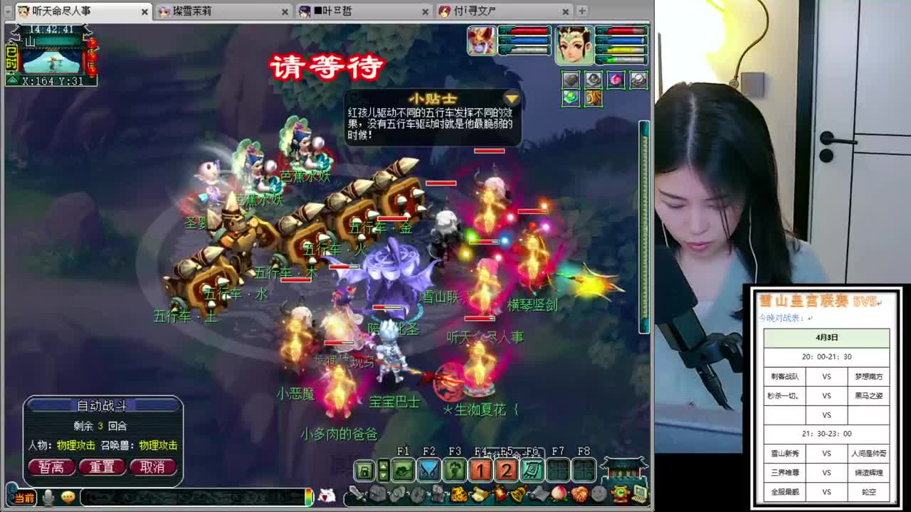 第一视角 雪山皇宫联赛 第2段