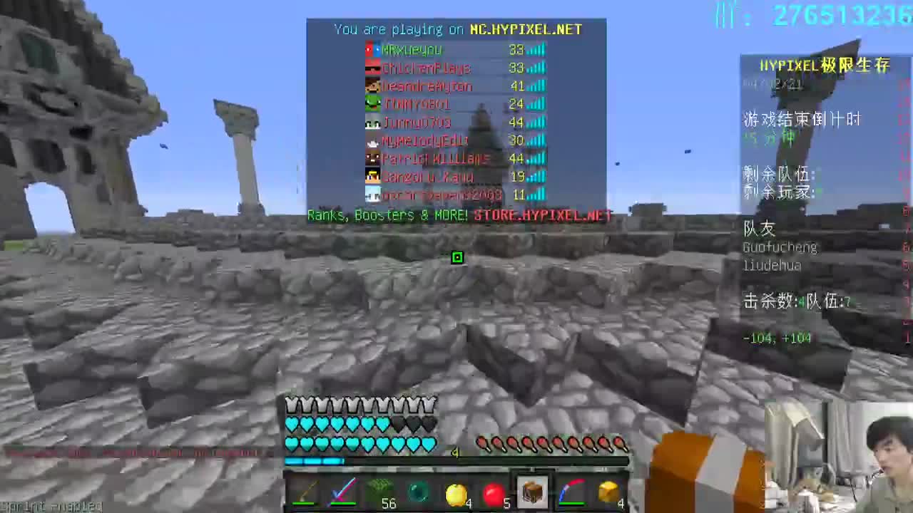 周六预定波恐怖地图吧！ 第2段