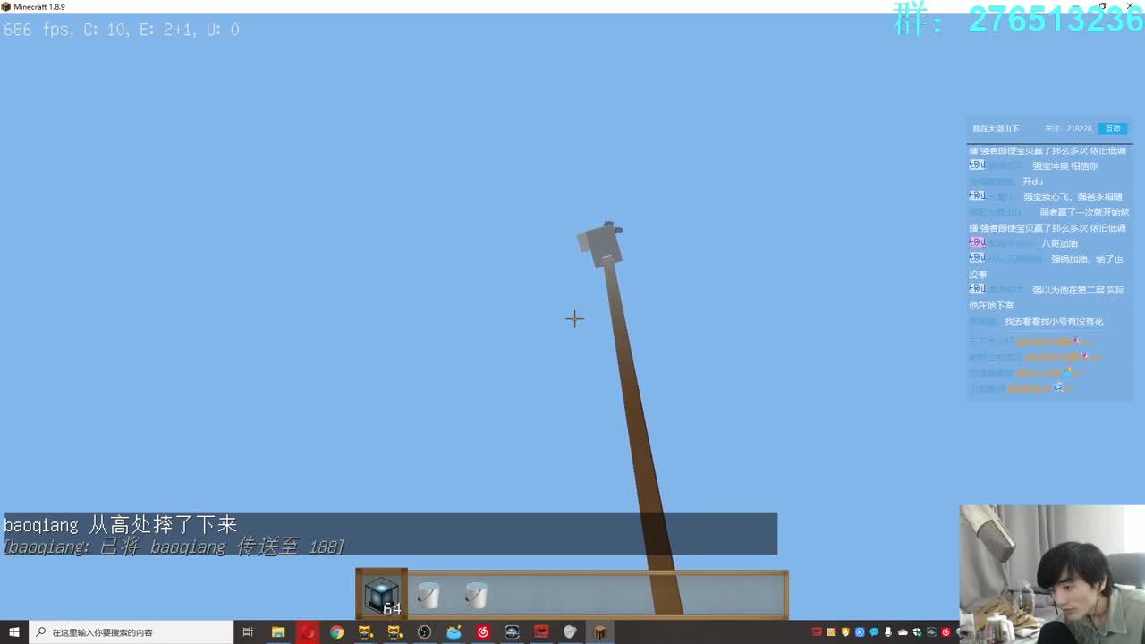 周六预定波恐怖地图吧！ 第3段