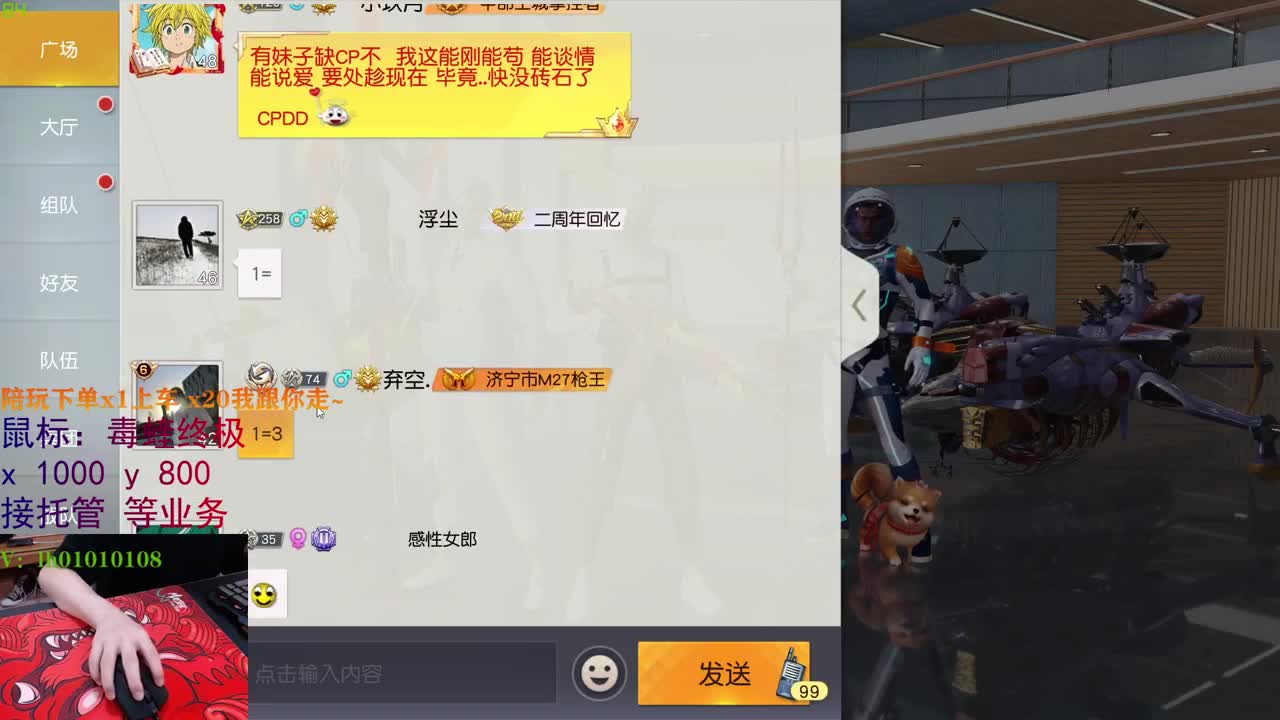 荒野搬砖人 第1段