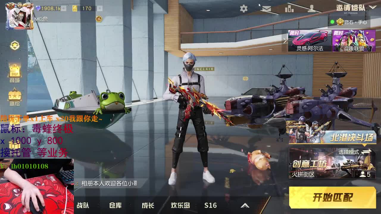 荒野搬砖人 第2段